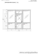 Входная группа